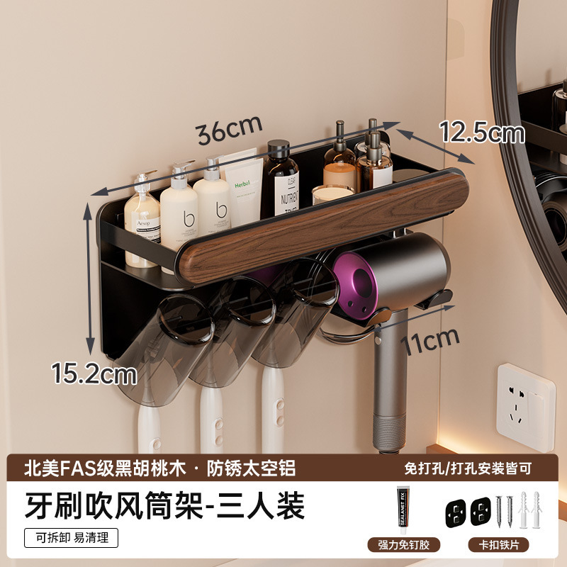 個物胡桃木歯ブラシ棚壁掛け式トイレ電動歯ブラシカップ歯磨き収納うがいラック|undefined