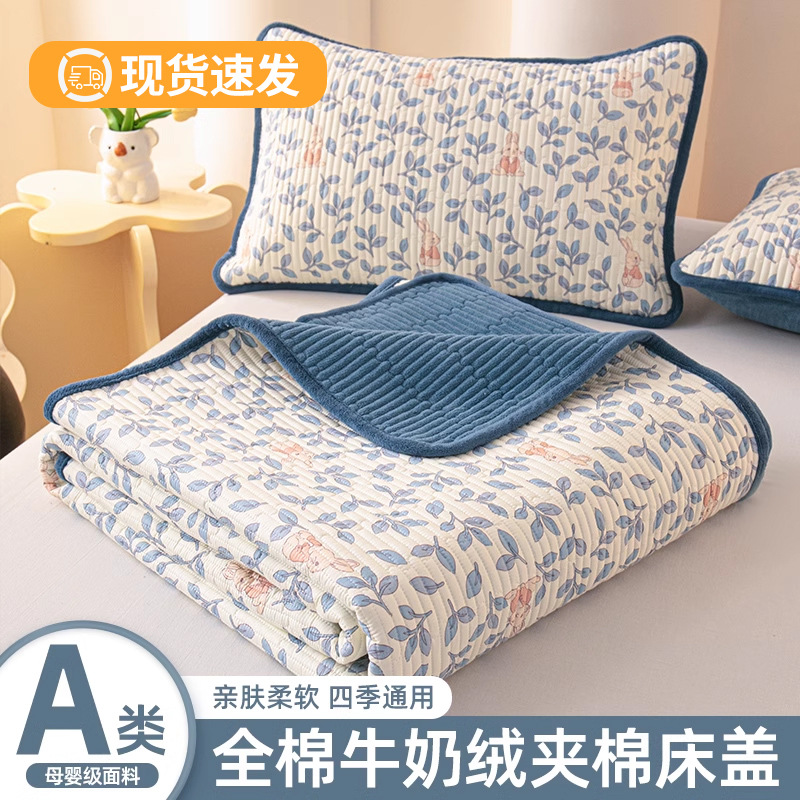 Un lado de algodón puro, un lado más tapa de cama de tatami de terciopelo, sábana acolchada de algodón gruesa, juego de tres piezas, cuatro estaciones universales