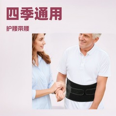 アマゾンスポーツ腰保護鋼板スプリングサポート固定加圧腰腰間盤腰椎捻挫防止長座