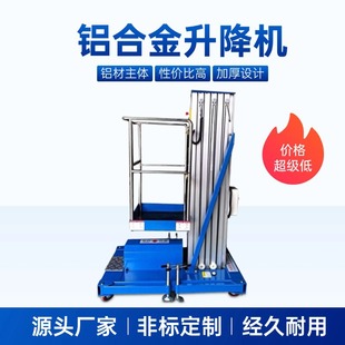 �����p��Һ������ƽ̨�Ƅ�ʽ늄��p�͸߿����Iƽ̨ �X�Ͻ������C