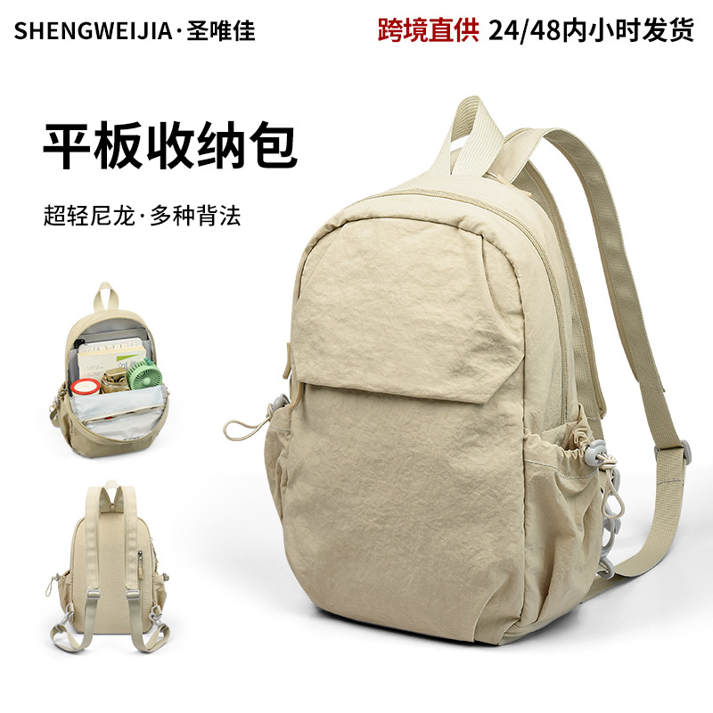 Waterproof Nylon Ultra-Light Multi-Purpose Design Tablet Storage Bag Outdoor Leisure Cross-Body Shoulder Tablet Bag for Women