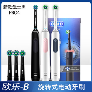 0ralB/�W����B늄���ˢPro Ultraȫ�Ԅ�3D�����Dpro4pro3�¿�