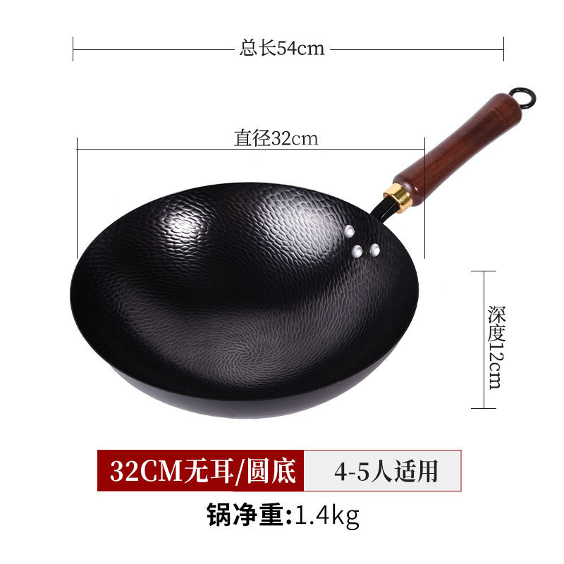 槌目鉄鍋、無塗装ノンスティック鍋、平底中華鍋、家庭用炒め鍋、錆びない窒化鉄鍋|undefined
