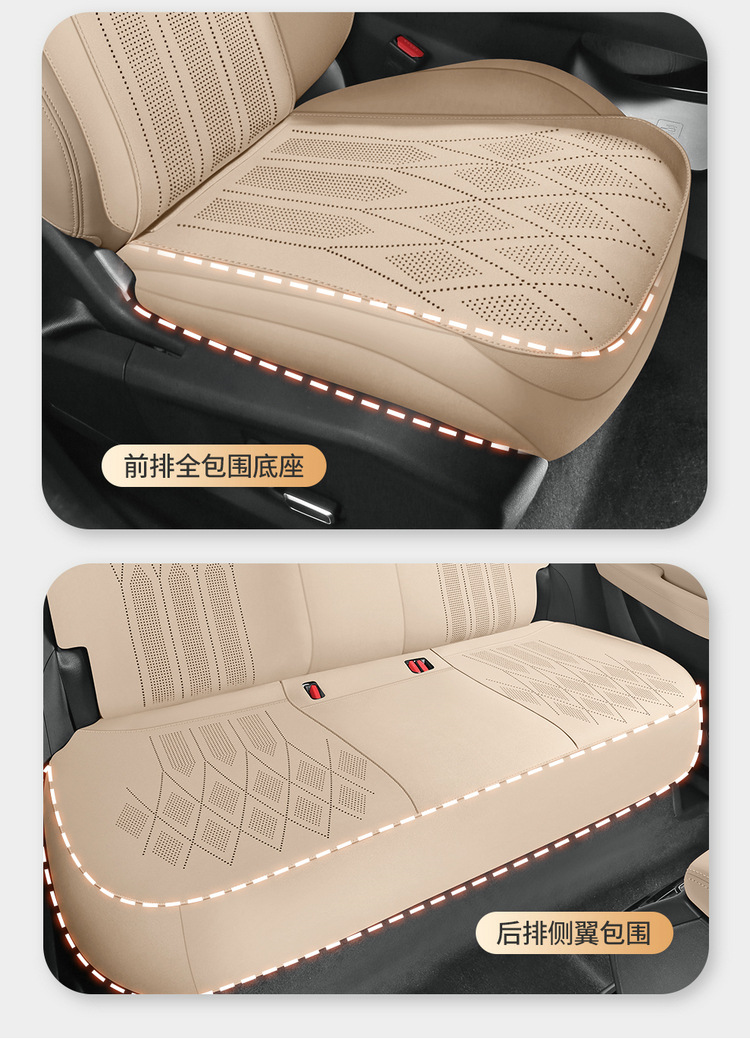 2025 Geely Xingyue L Special Saddle Cushion Car Seat Cushion Four-Season Universal Seat Cover Suede Leather Cushion