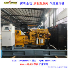 ��������300kw���g�Ӛ�l늙C�S������{��ˮ��l늙C�Mһ�w