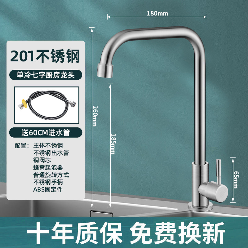 Grifo de Cocina 304 de Acero Inoxidable Giratorio para Agua Fría y Caliente