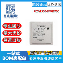F؛XC5VLX30-2/1FFG676/324C/I XC5VLX30T-1/2FFG665C/IƷ