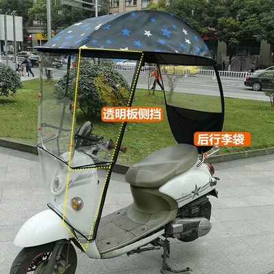 electric scooter sunshade, scooter — Elektromobil üçün ön şüşə çətiri (günlük) - 3d-side-panels-stainless-steel-frame-back-pocket-black-star-the-car-comes-with-a-rearview-mirror