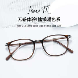 百世芬1510LS高品质方框塑钢眼镜框超轻舒适高度近视小框镜框批发
