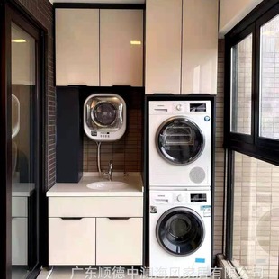 All Aluminum Balcony Cabinet Aluminum Furniture Balcony Aluminum Furniture Washing Cabinet Balcony Furniture Clothes Drying