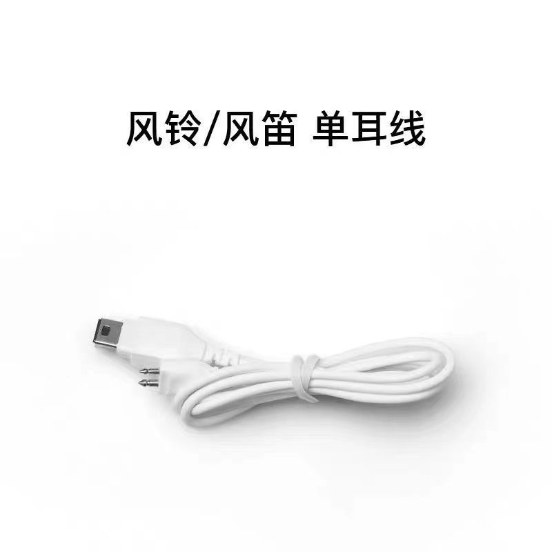 Máquina de cassette audífono auricular cable Siemens silbato de viento campanas de viento alambre universal simple/doble auricular traje de alambre USB