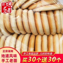 �����خa�ֹ�����l��15/30�����ʳ���c�����ɫ���f