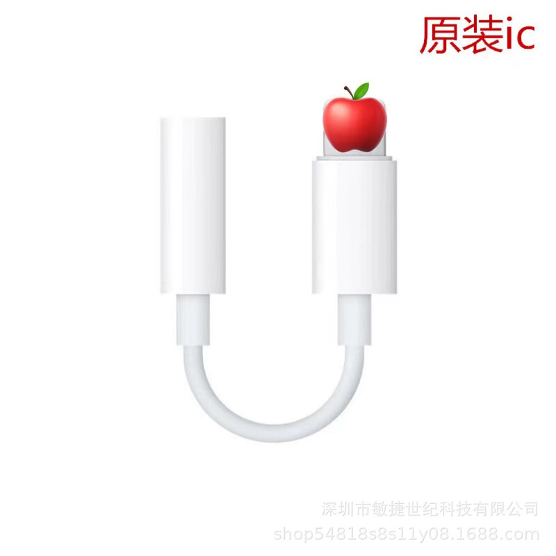 For Apple adapter Lightning to 3.5mm adapter headphone jack adapter original iPhone14