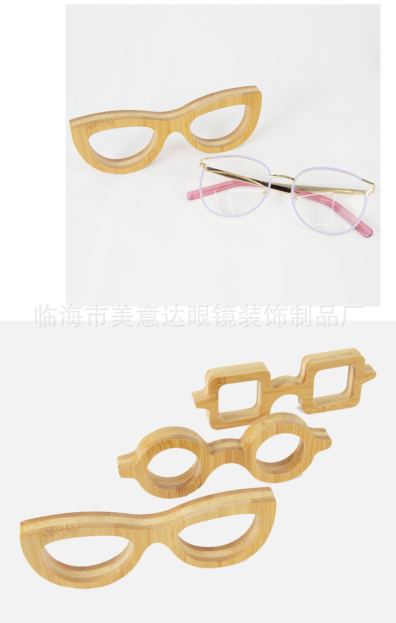 竹木眼镜陈列道具_07.jpg