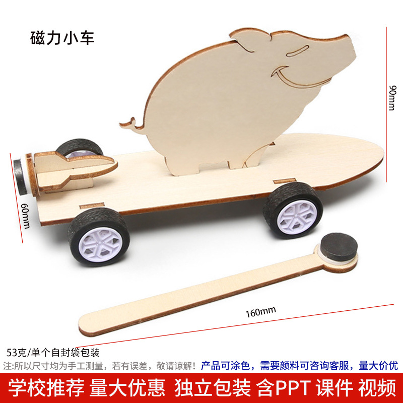 Los niños de Ciencia y Tecnología pequeña producción material didáctico kindergarten hecho a mano DIY experimento científico estudiante regalo juguetes al por mayor