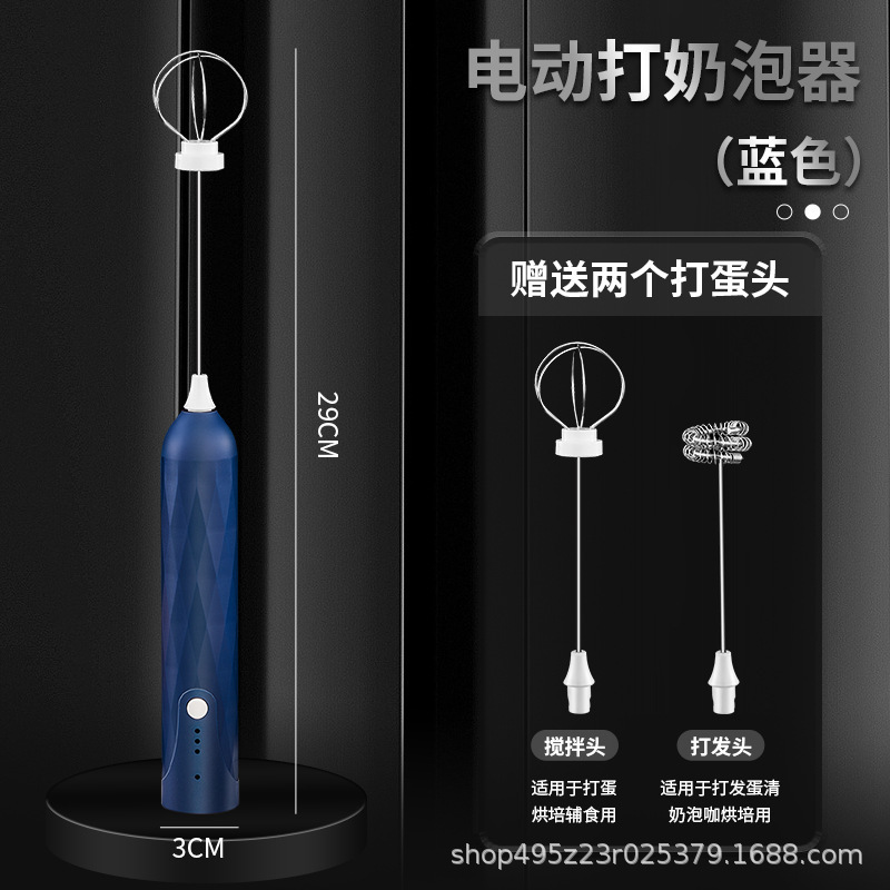 ミルク泡立て器コーヒー泡立て器家庭用電動ミルク泡立て器ミルク泡立て器|undefined