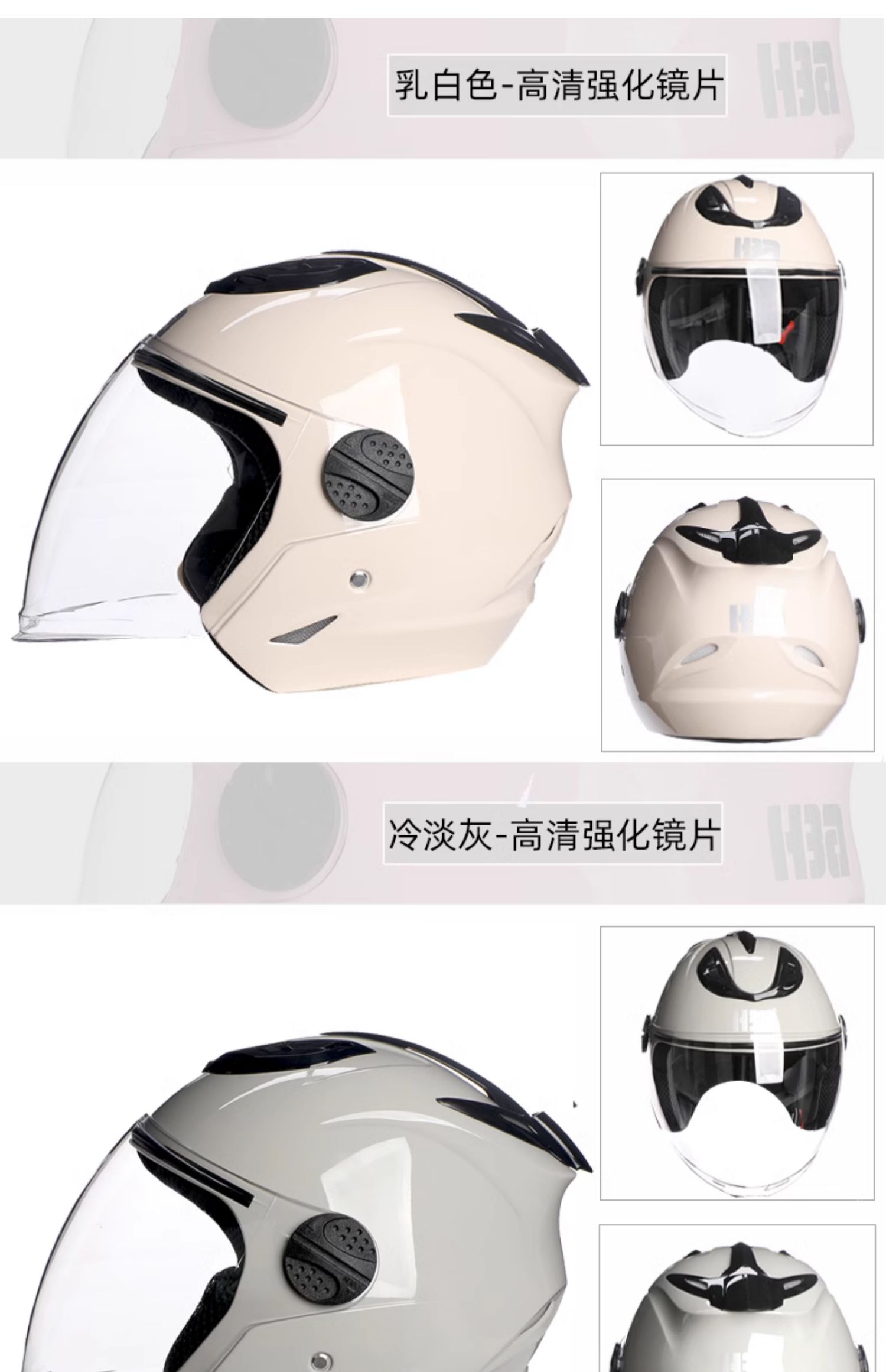 HBA electric car motorcycle 3C certification anti-fog helmet women's winter warm half helmet men's four seasons universal helmet