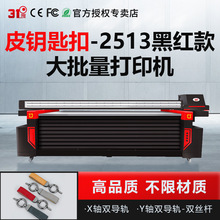 31��2513UV��ӡ�C����耳׿۽���܇���տ��b���܇���Lӡˢ�C��