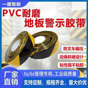 PVC�{�׵��z����ĥ���d�z������܇�뉺AGV�ŗl�ؘ˾���ʾ�����z��