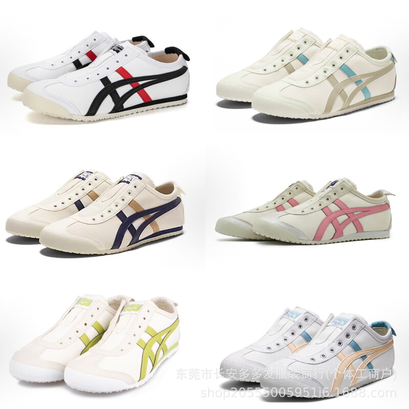 Onitsuka Tiger Mexico 66 Low-Top Slip-On Shoes, Lightweight, Wear-Resistant, Non-Slip Casual Shoes, Same Style for Men and Women Onitsuka Tiger Mexico 66 Low-Top Slip-On Shoes, Lightweight, Wear-Resistant, Non-Slip Casual Shoes, Same Style for Men and Women