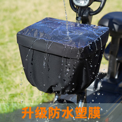 電気自動車の車のかごの防雨カバー防水バッグの車のかごの日焼け止めカバーの中のかごの電気自動車のかごの置物の神器の収納バッグ