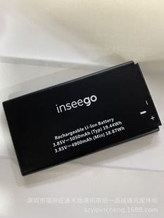 Hyundai for inseego M2000B 160006 mobile phone battery polymer 5050mAh battery