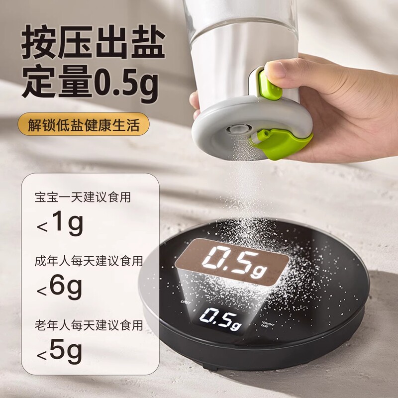 定量盐罐调料盒玻璃厨房调料罐子防潮密封调味罐家用按压式控盐瓶|undefined