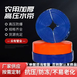 农业PVC水带;接头;灌溉工具