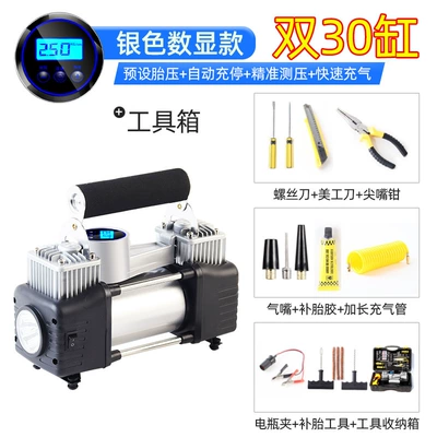 Hava nasosu: Tire Air Pump, Electric Air - max-version-silver-digital-display-toolbox-edition-true-dual-30-cylinder-pure-copper-motor-includes-free-tools