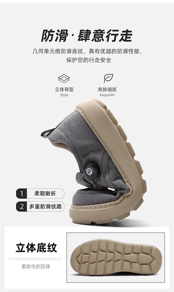Giày thể thao nam sneaker lưới thoáng khí khóa xoay đế dày — Màu kaki, màu xám, màu đen chi tiết 4