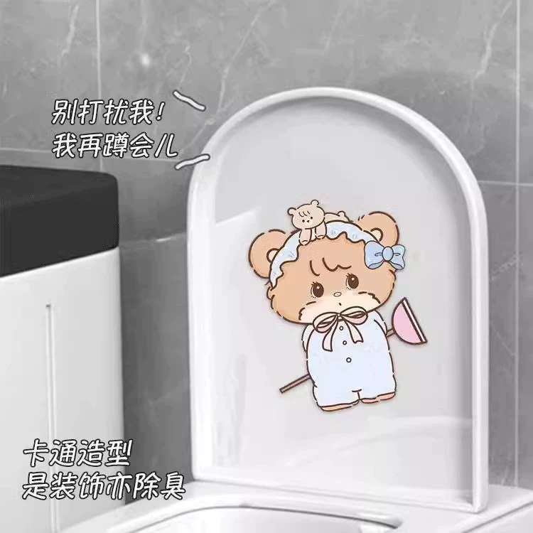 Самоклеящаяся cute туалетная наклейка, дезодорант с сильным ароматом, мультяшная ароматерапия для гостиной