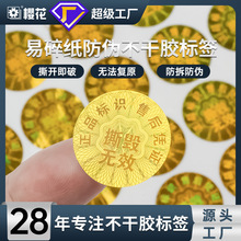 �������鼈���β����z�˺��N�������D����η���һ��һ�a�˺��N��