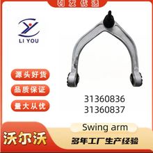 31360836 31360837�[��Swing Arm�m����֠���S90V902017-
