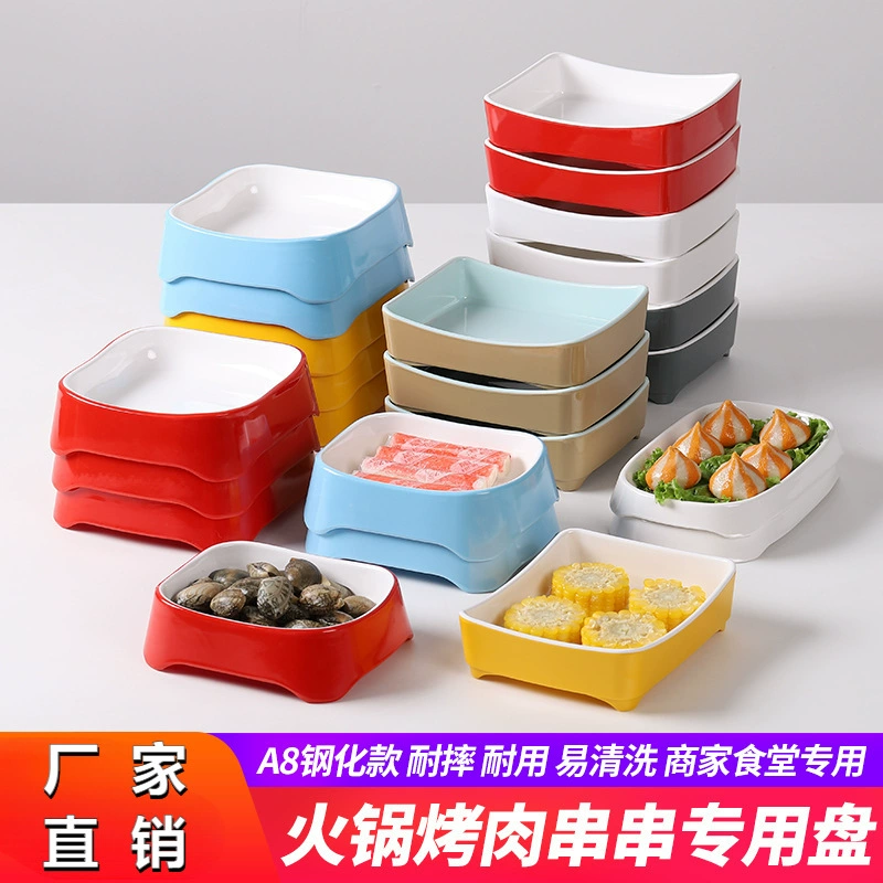 Ресторан Hotpot, самообслуживание, тарелка для барбекю, посуда, специальные шампуры и ароматные блюда, тарелка из меламина, пластиковый гарнир, реклама