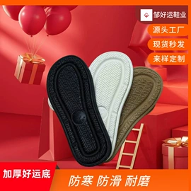 大底;鞋底;女式布鞋