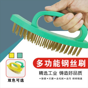Factory Direct supply wire brush wholesale copper plated stainless steel wire rust removal decontamination plastic handle