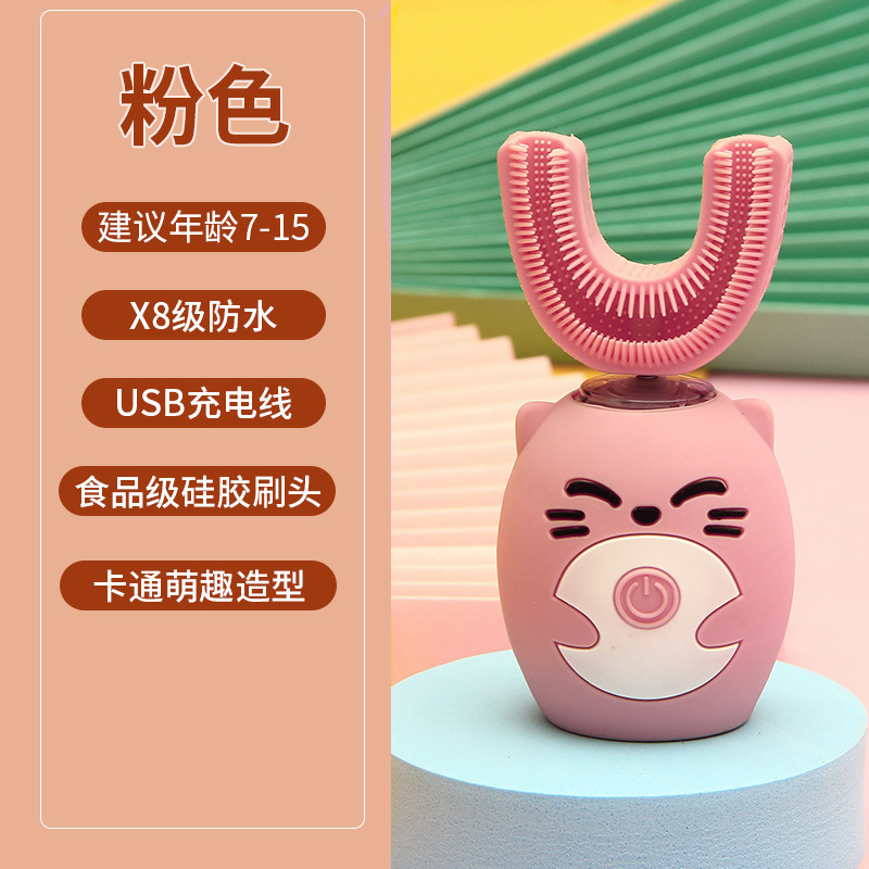 7-15 세에 적합한 다람쥐 렐레 [핑크]