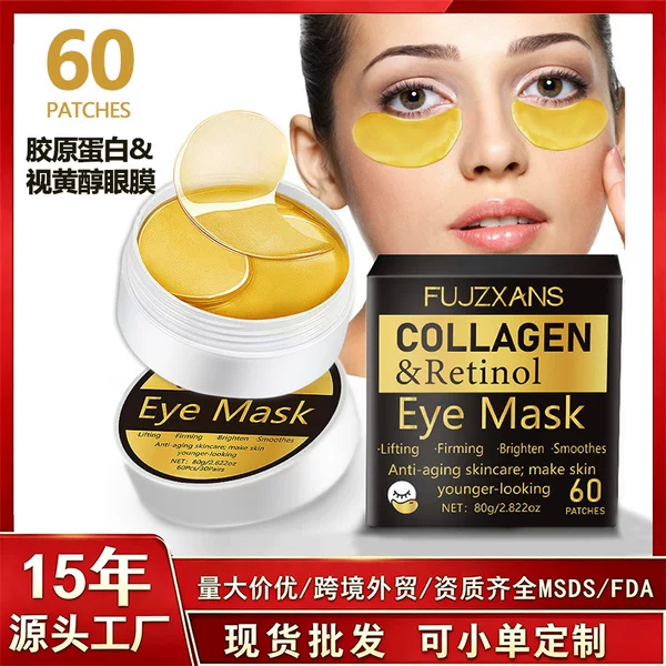 Cross-Border Full English Version Retinol Gold Eye Mask Patches Collagen Rotating Slice Hydrogel Eye Mask 60 Pieces Customized