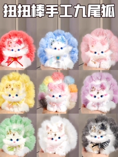 ���ֹ�ŤŤ��diy���ϰ���β����Ʒë�q������˹����նY����Ů��