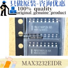 ԭװ MAX3232EIDR ˿ӡMAX3232EI ��װSOIC-16 RS232оƬ �շ���