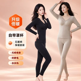 保暖马甲背心;保暖上衣;保暖套装