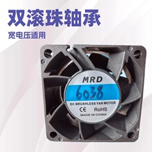 DC6038ɢ�ȷ���24Vֱ��PWM����6CM����������⺸���ܹ�����