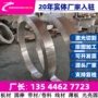易车优惠36smn14切削钢光圆