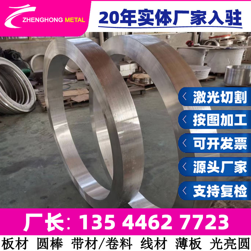 X14CrMoS17耐热不锈钢板棒钢带材 不锈钢圆钢 易切削不锈钢棒钢板