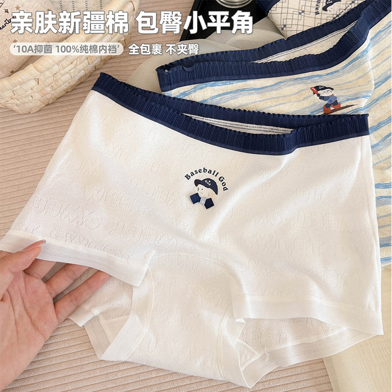 Women's cotton boxer briefs, 100% cotton, 10A grade antibacterial, extended crotch, plus size, Class A baby cotton, wholesale Women's cotton boxer briefs, 100% cotton, 10A grade antibacterial, extended crotch, plus size, Class A baby cotton, wholesale