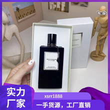 Moonlight Rose月光玫瑰香水云白雪玉东方奢木香草兰花晨雾之茗
