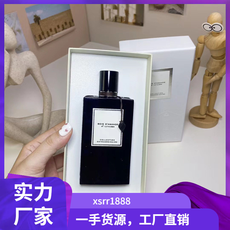 Moonlight Rose月光玫瑰香水云白雪玉东方奢木香草兰花晨雾之茗