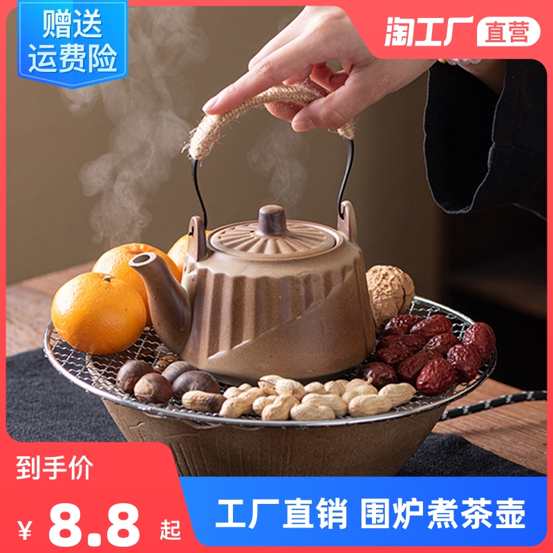 围炉煮茶家用室内全套煮茶器具网红小型电陶炉陶壶提梁茶壶茶具