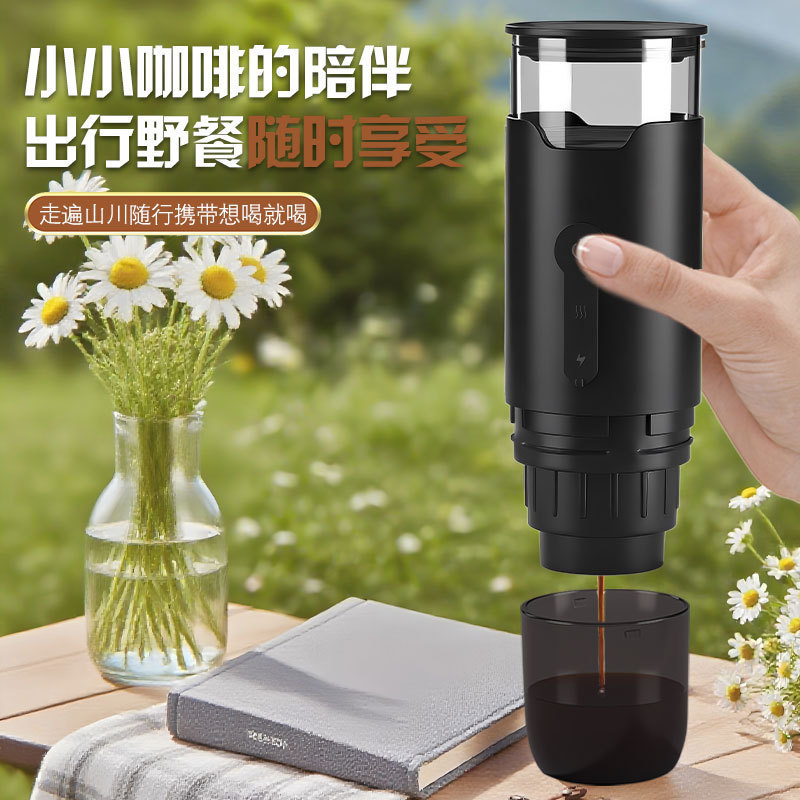 Cross-Border Wireless Electric American-Style Capsule Coffee Machine, Car-Mounted, Home-Use, Portable Camping Coffee Machine, Outdoor Coffee Machine