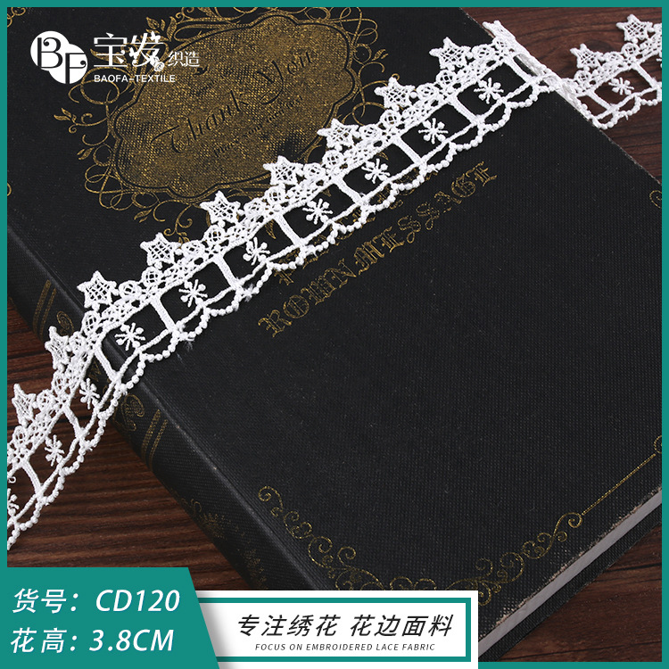 涤光配饰花边 3.8cm镂空刺绣花边 双边立体花朵条码花边 服饰花边
